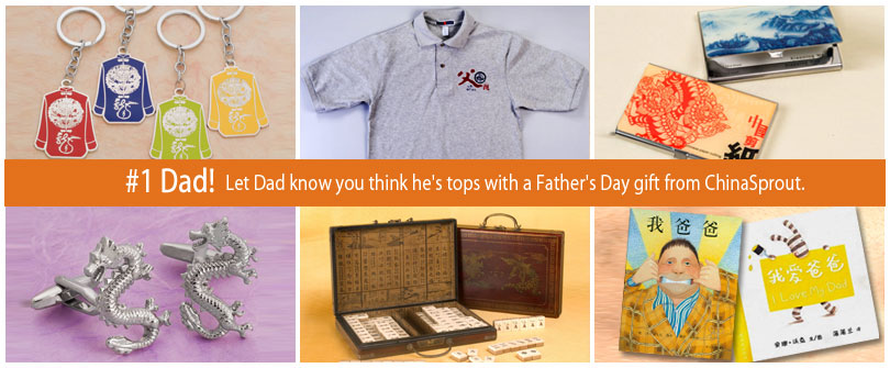 #1 Dad!