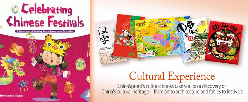Cultural Experience