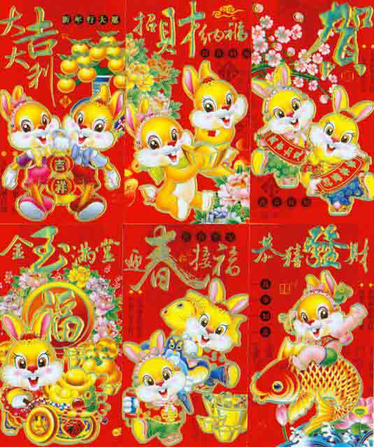  Red Envelopes Chinese 2023 12pcs,Chinese Red Envelopes New  Year Rabbit Red Packet,Lucky Money Envelopes with Rabbit Patterns Emboss  Foil Chinese New Year Lunar Rabbit Hong Bao for Spring Festival C 