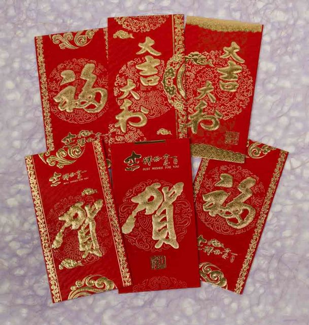 6 Chinese Character Red Envelopes | Arts &amp; Crafts | Chinese New Year