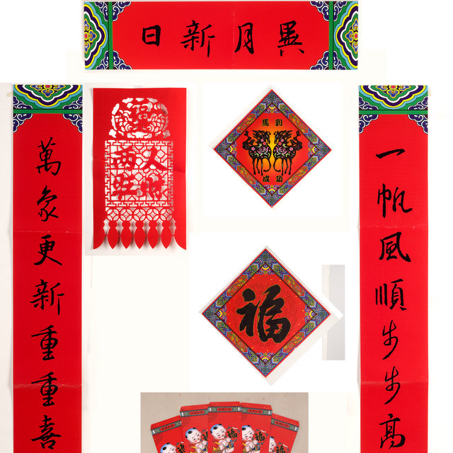 chinese new year gifts