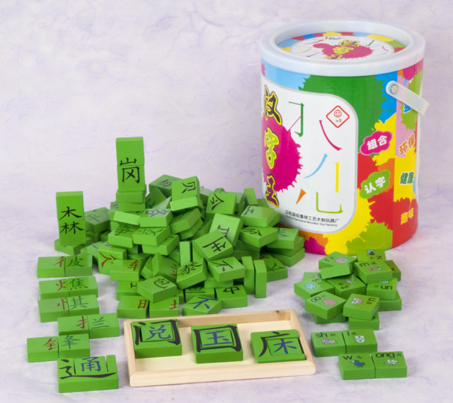 build-your-own-chinese-word-game-toys-character-games