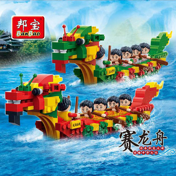 lego boat toys
