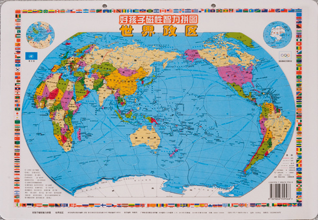 World Map Magnetic Puzzle, Chinese Books, About China, Travel