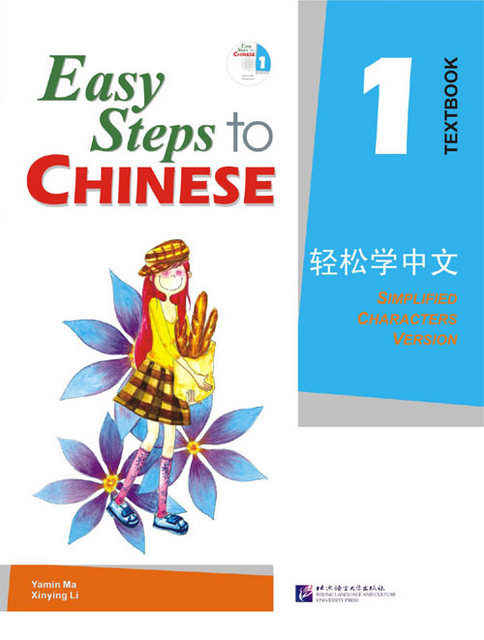 learn chinese with me book 1 lesson 23