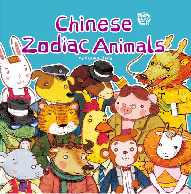 Chinese Zodiac Animals Chinese Books Story Books Folk Tales 