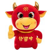 year of the ox toy