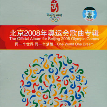 The Official Album For Beijing Olympic Games Chinese Music