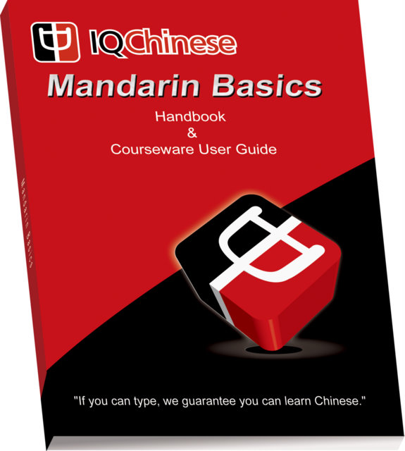 iq-mandarin-basics-interactive-cd-rom-courseware-chinese-books