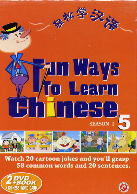 How to Learn Chinese with Books from Curio