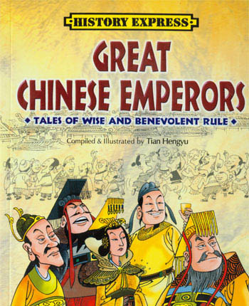 Great Chinese Emperors | Chinese Books | About China | Culture Books ...