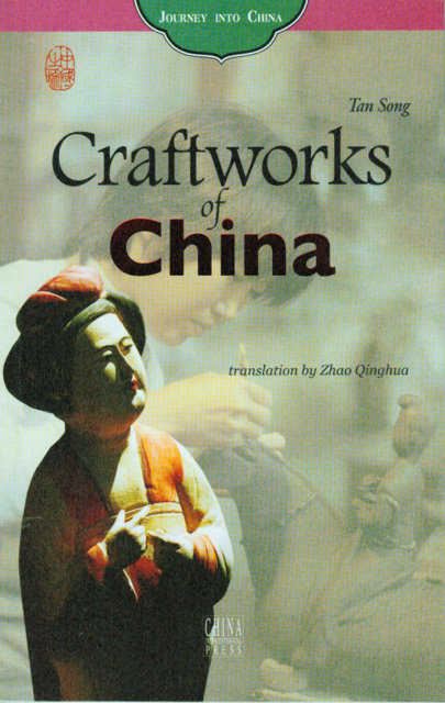 Craftworks Of China Chinese Books About China Culture And History