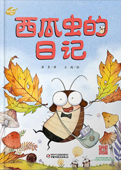 Diary of the Insects | Chinese Books | Story Books | Science | ISBN ...