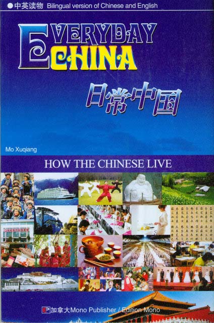 chinese ebook torrents pdf