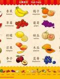 Chinese Books | Learn Chinese | Posters