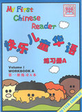  Little Love (Chinese Edition): 9787107208225: Lv Lina: Books