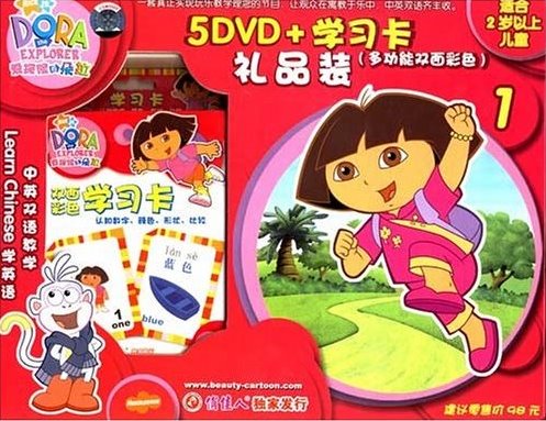 Dora The Explorer Gift Set (DVDs And Flash Cards) | Chinese Video & DVD ...